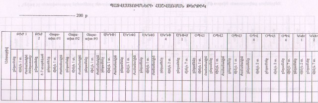 Ներմուծեք նկարագրությունը_1084